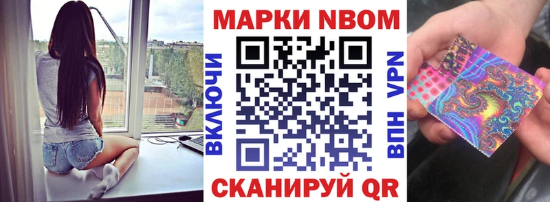 Наркотические марки 1500мкг Краснотурьинск