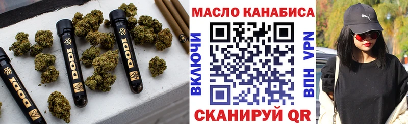 Дистиллят ТГК вейп с тгк  omg   Краснотурьинск 