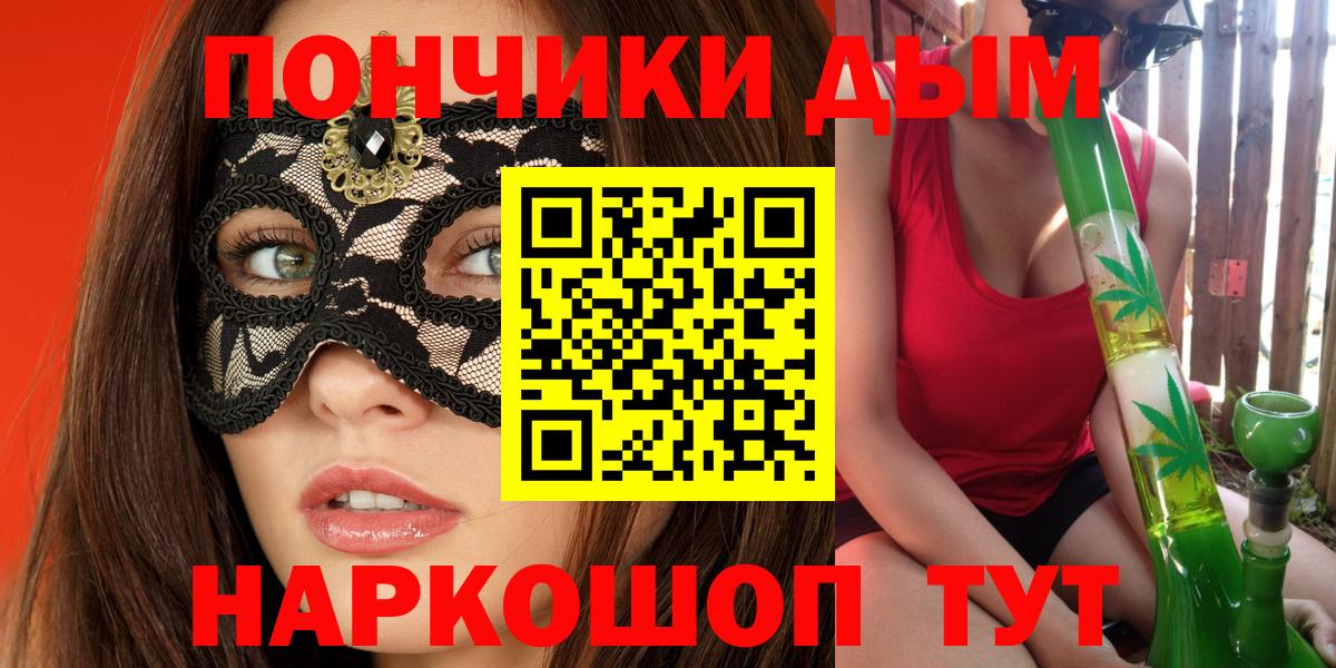Краснотурьинск  Каннабис Ganja  МАРИХУАНА семена  Шишки марихуана конопля  Вход с VPN 